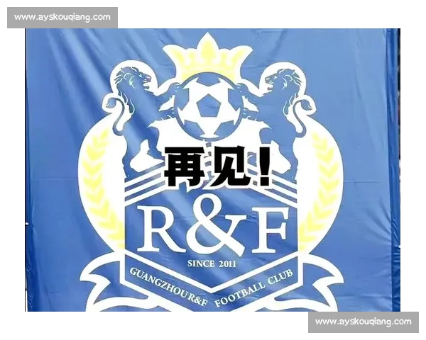 富力VS广州德比对决揭幕新赛季城市荣耀之战前瞻激荡绿茵场上的巅峰较量