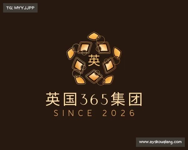 关于英国365集团