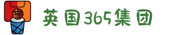 365上市集团(英国)官方网站-Official website